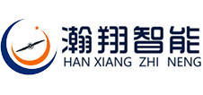 合肥瀚翔智能科技有限公司